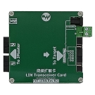 【编程扩展卡】EXT-LIN6 (RevB2)-LIN烧录